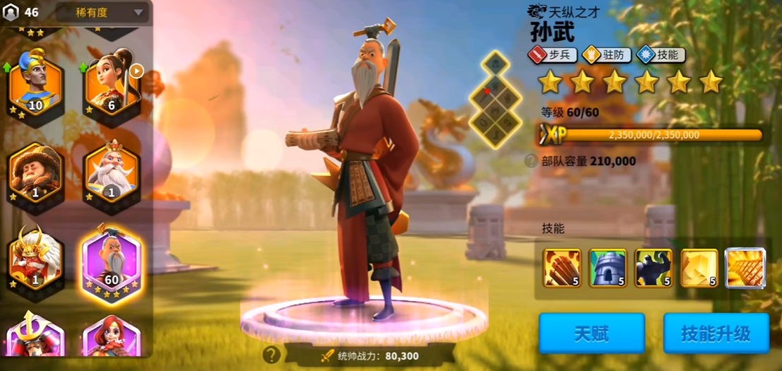 万国觉醒等级2关卡怎么解锁