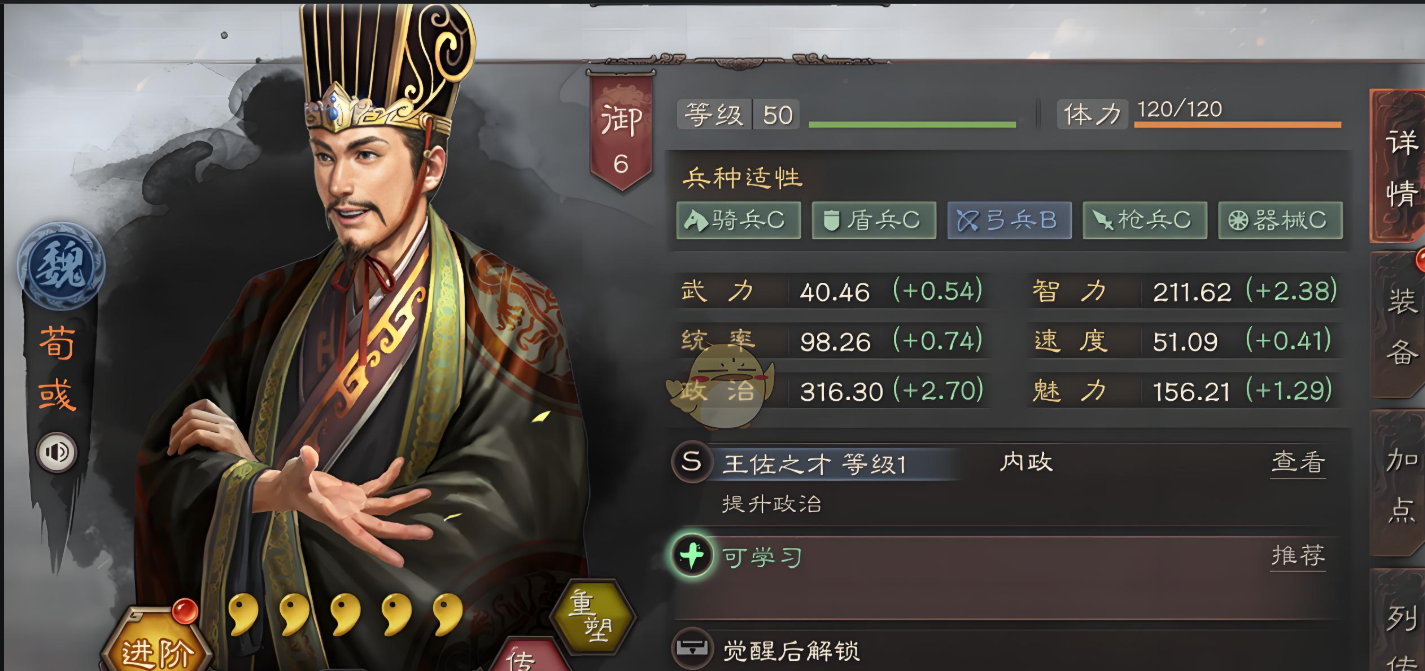 三国志战略版十门八阵怎么用