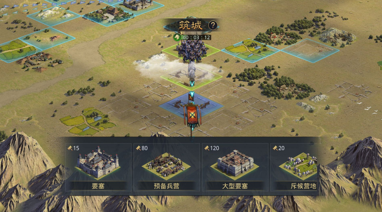 率土之滨中名望怎么赚