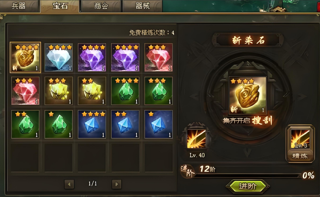 攻城掠地乌缠鞭怎么用