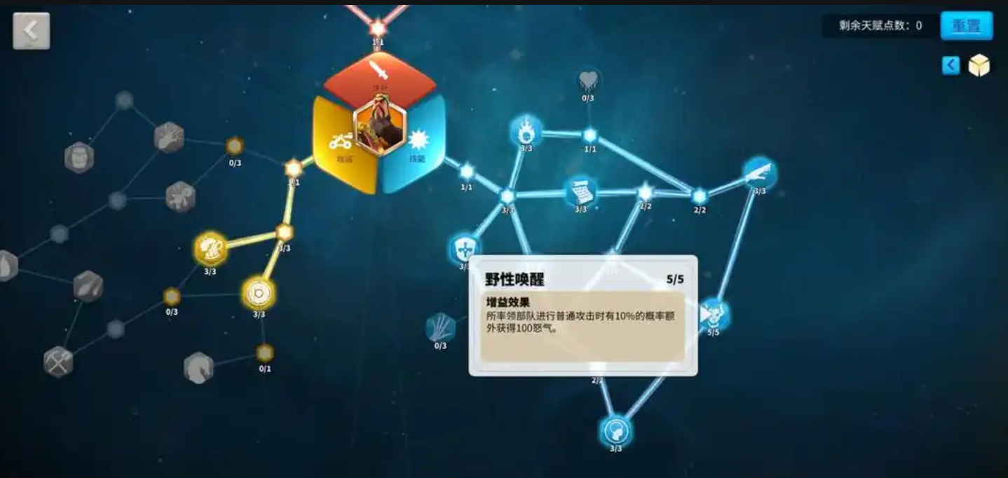 万国觉醒统领关羽怎么获得