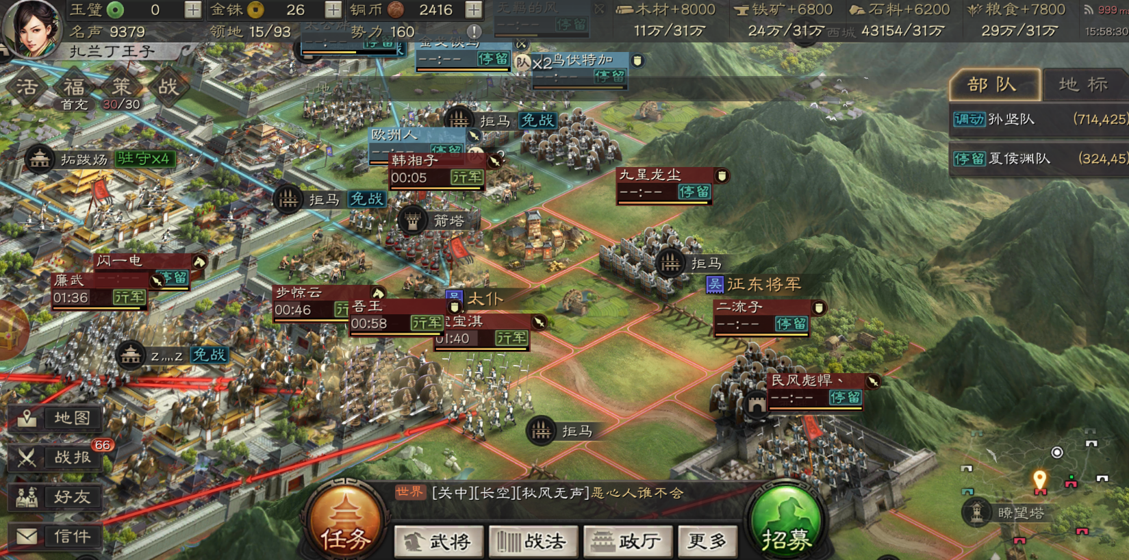 三国志战略版怎么部署军团