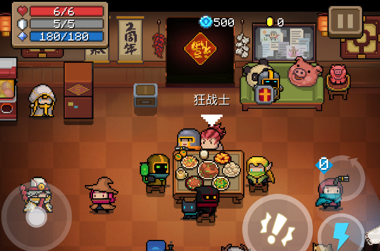 元气骑士隐藏人物恶魔怎么解锁