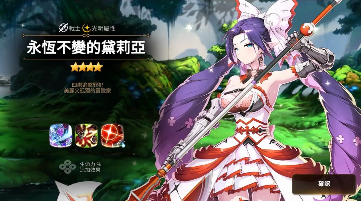 第七史诗小光斧带什么神器