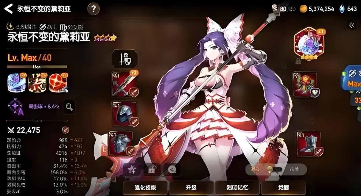 第七史诗小光斧带什么神器