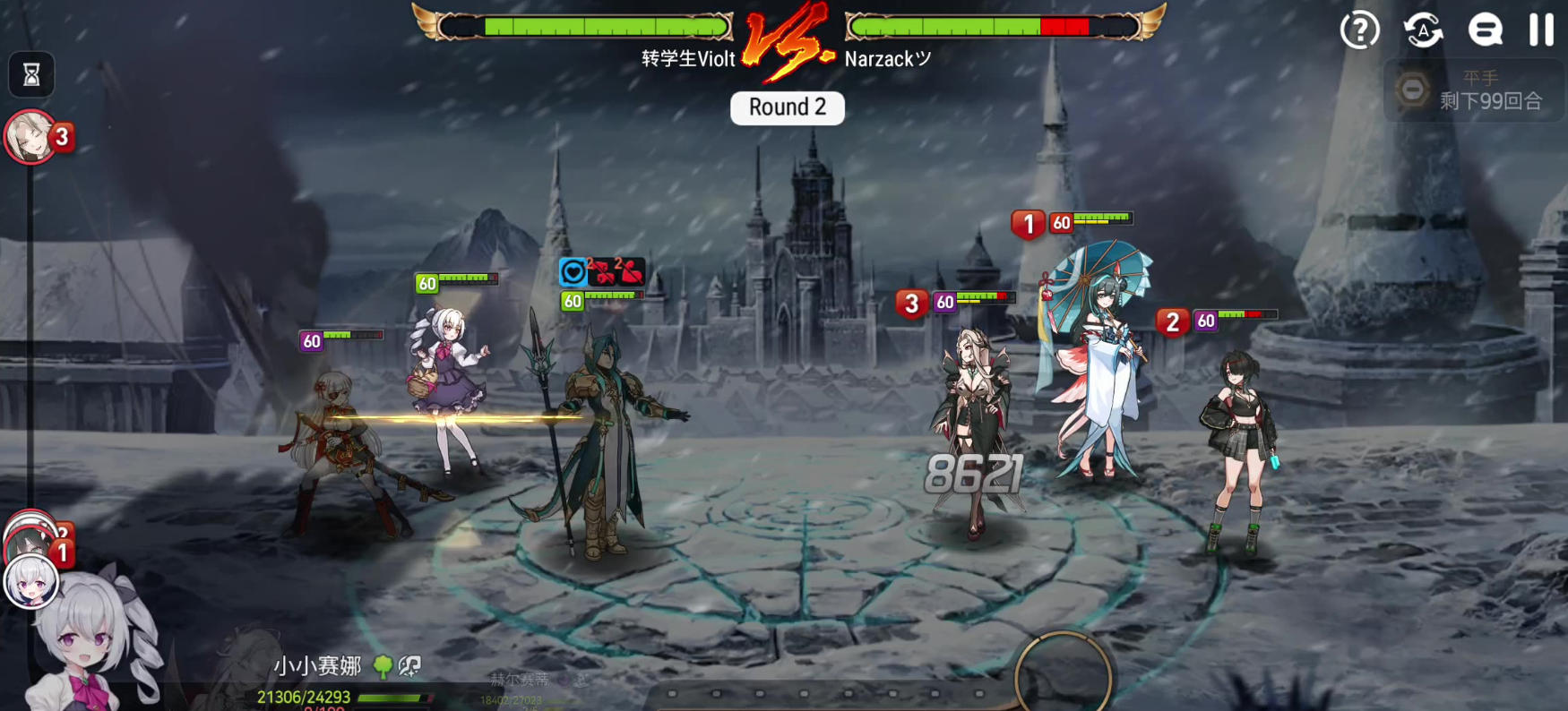 第七史诗小光斧带什么神器