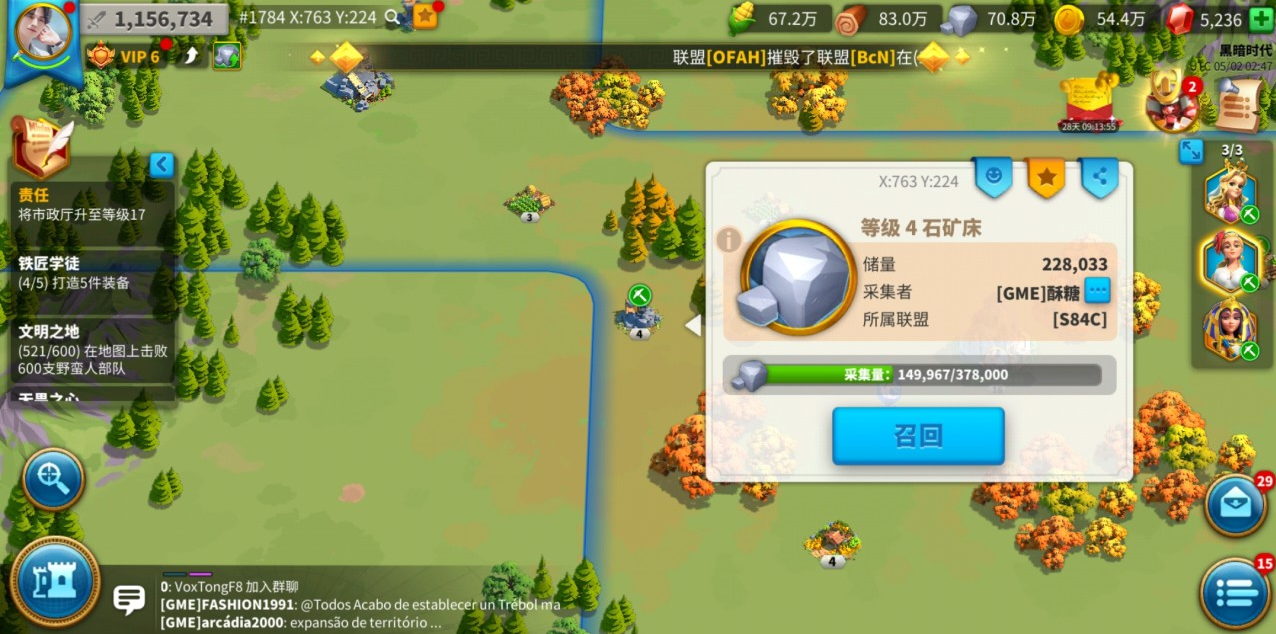 万国觉醒联盟援助怎么给