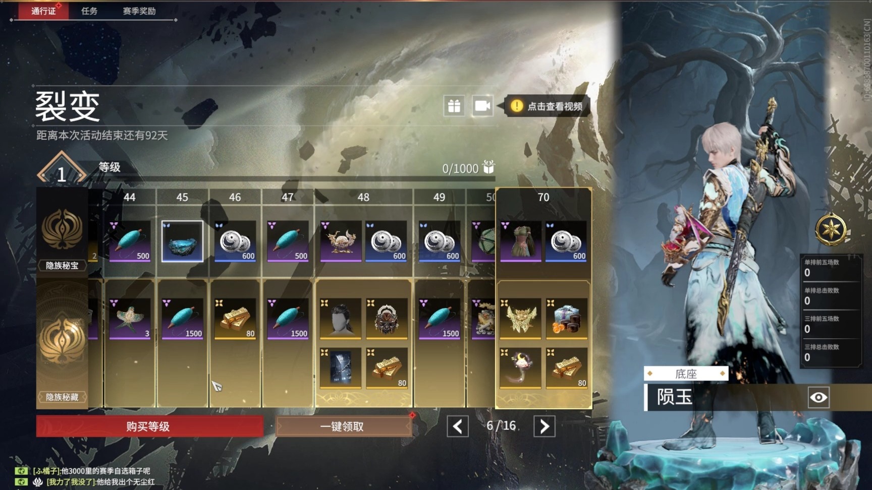 永劫无间通行证怎么刷得快