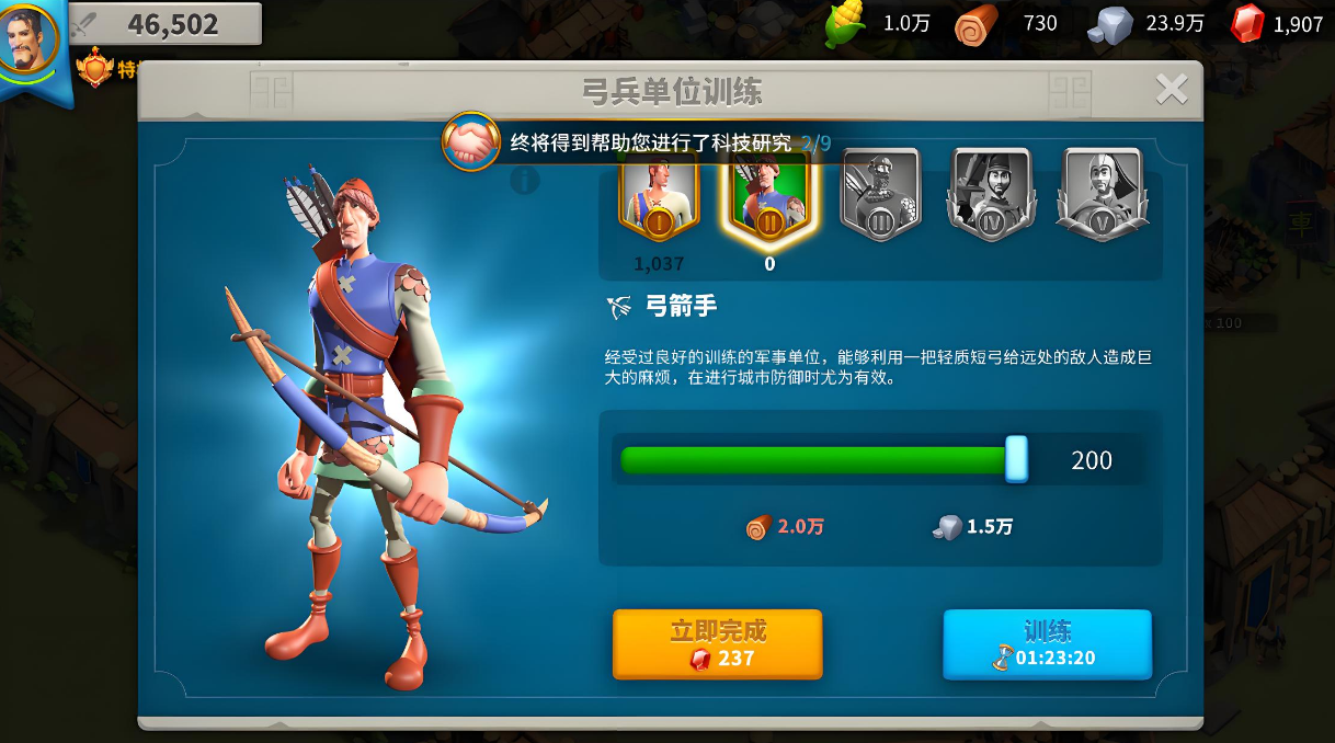 万国觉醒联盟援助怎么给