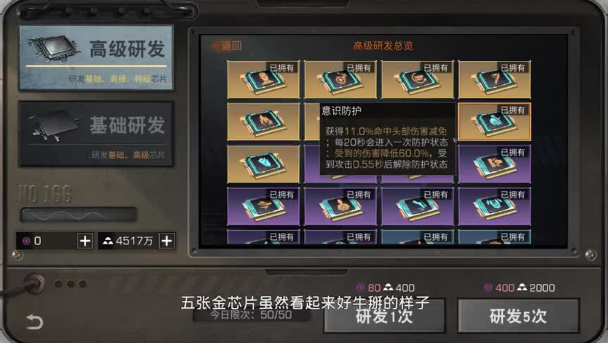 明日之后生存元件怎么获得