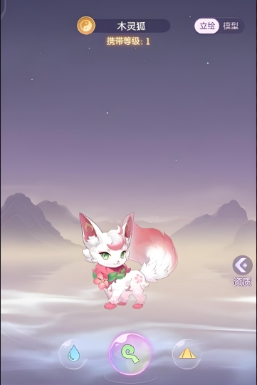 长安幻想青丘带什么凤凰 长安幻想青丘带什么凤凰