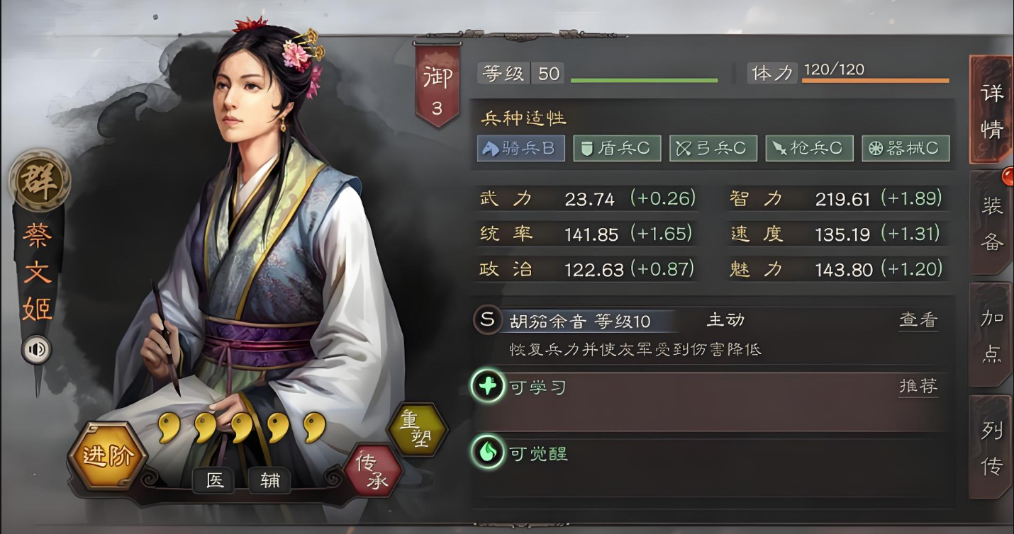 三国志战略版小白如何发展