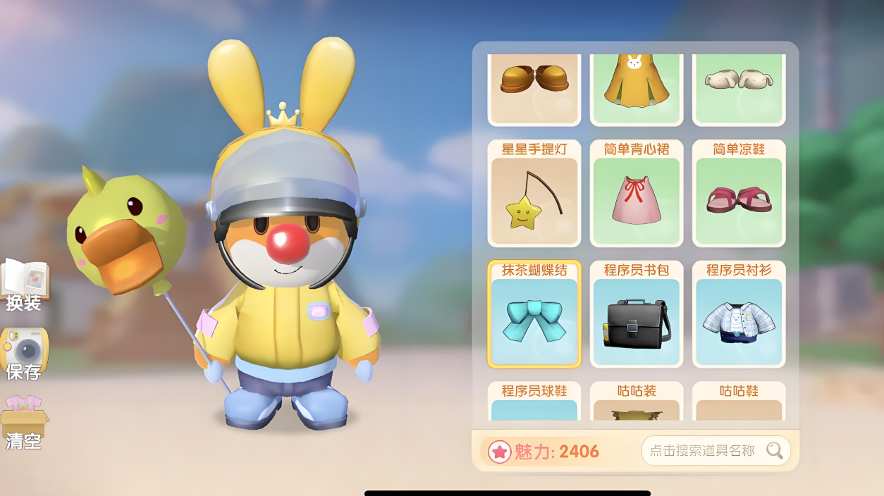 摩尔庄园袋鼠帽子怎么获取