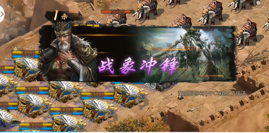 攻城掠地190开什么