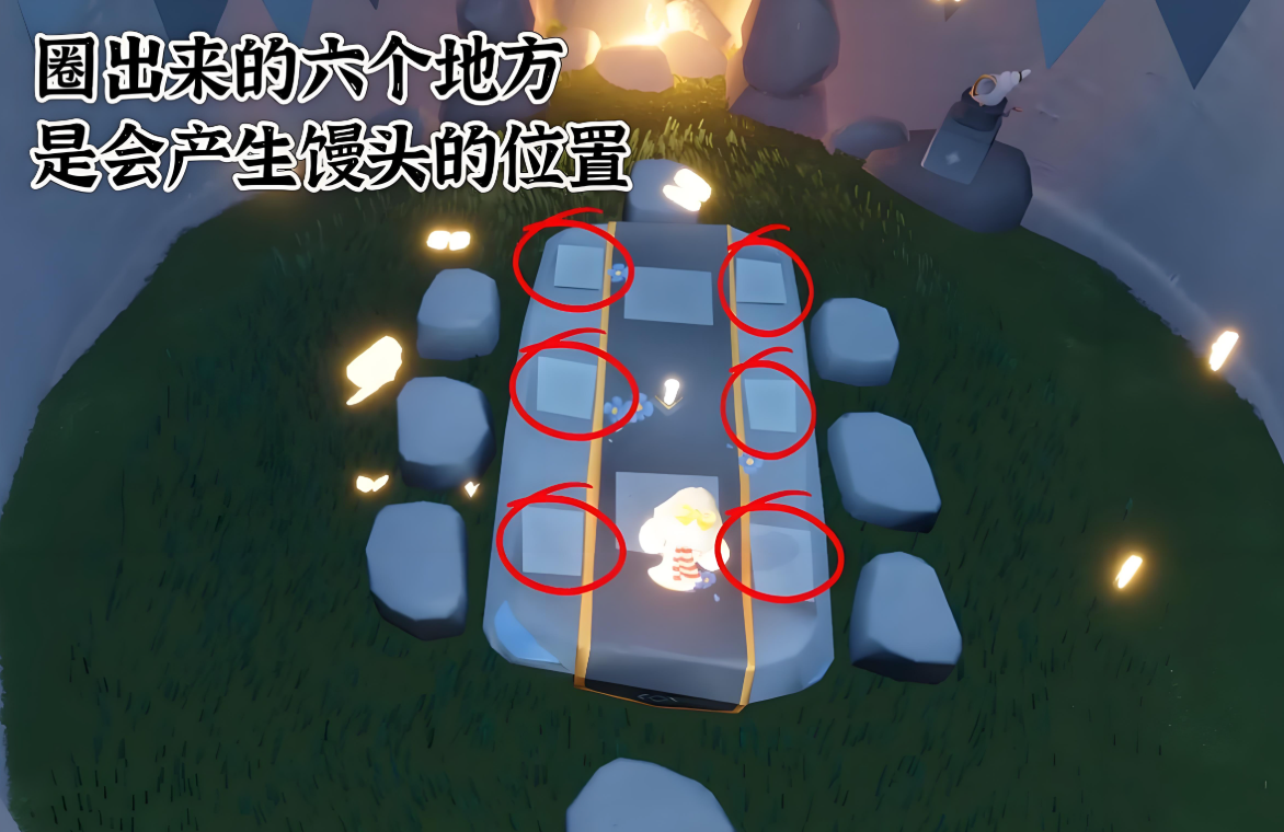 光遇烧馒头如何快速刷
