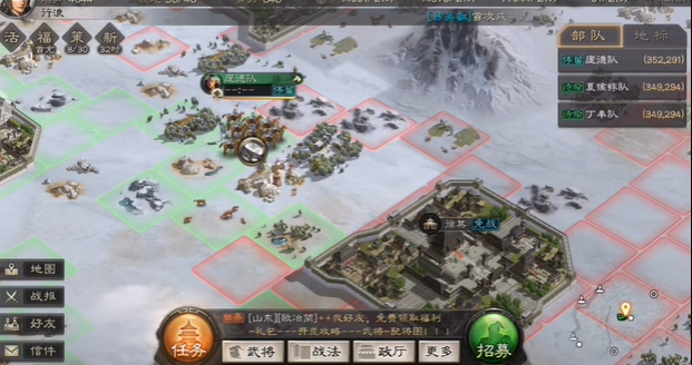 三国志战略版如何组织别人攻城