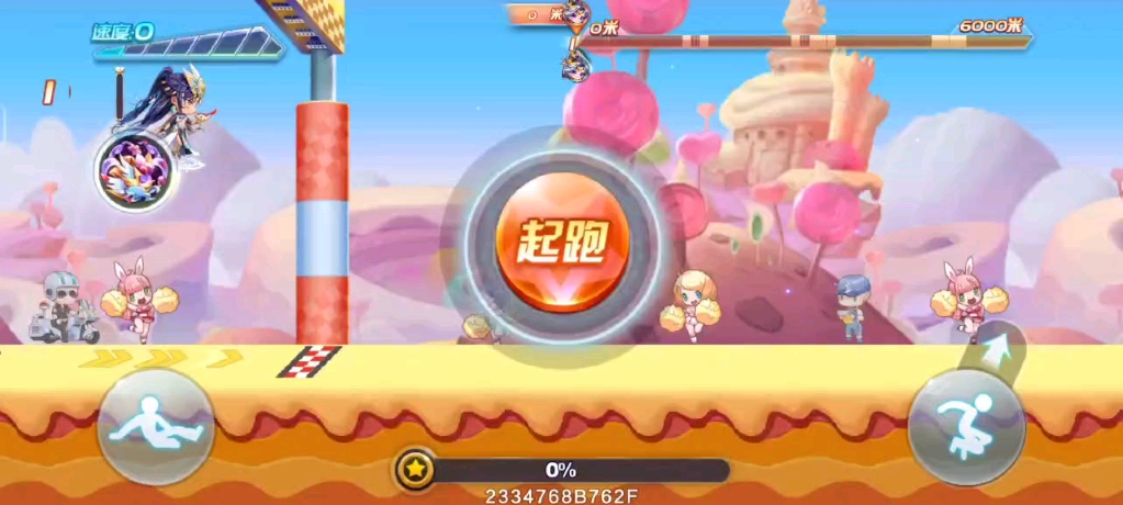 天天酷跑排位赛竞速对战用什么好