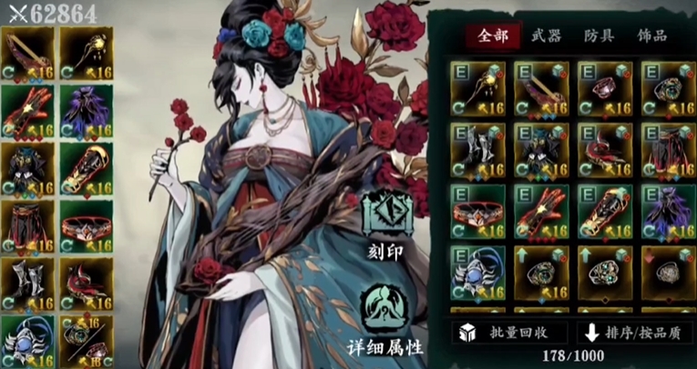 影之刃3弦者应该选什么 影之刃3弦者应该选什么