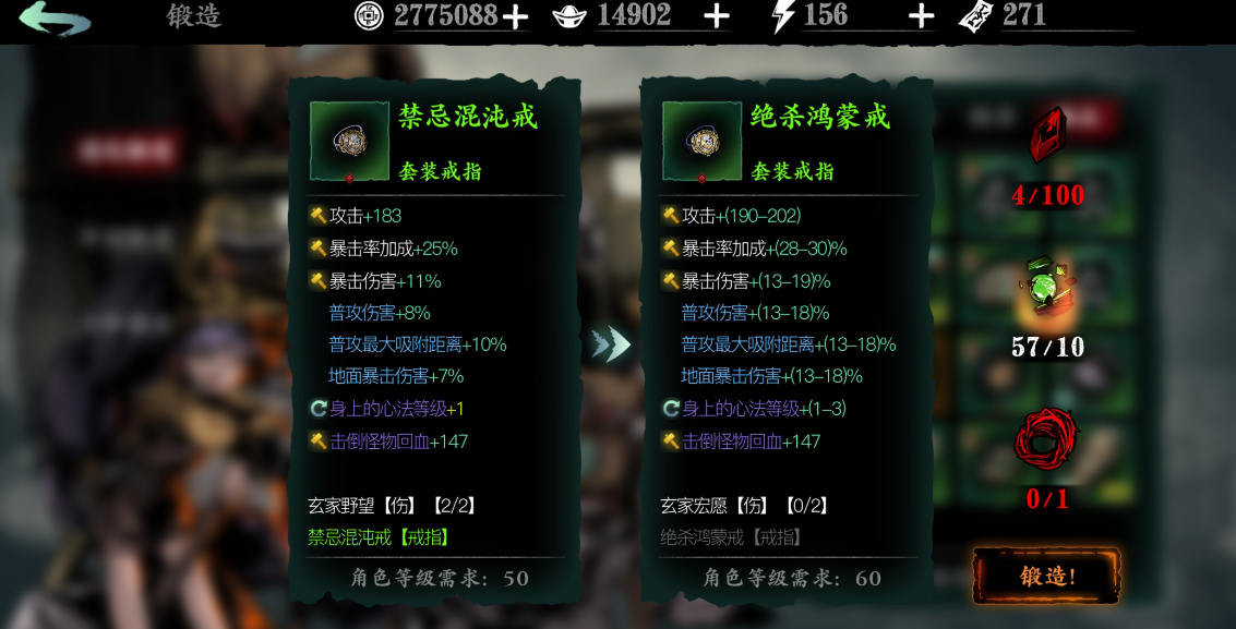 影之刃3月下武神怎么穿