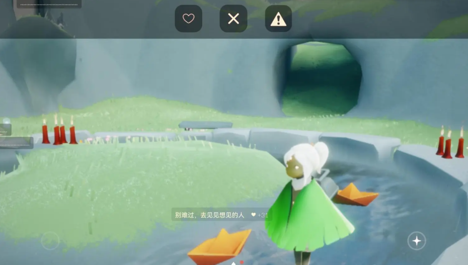 光遇的纸船怎么找到自己的