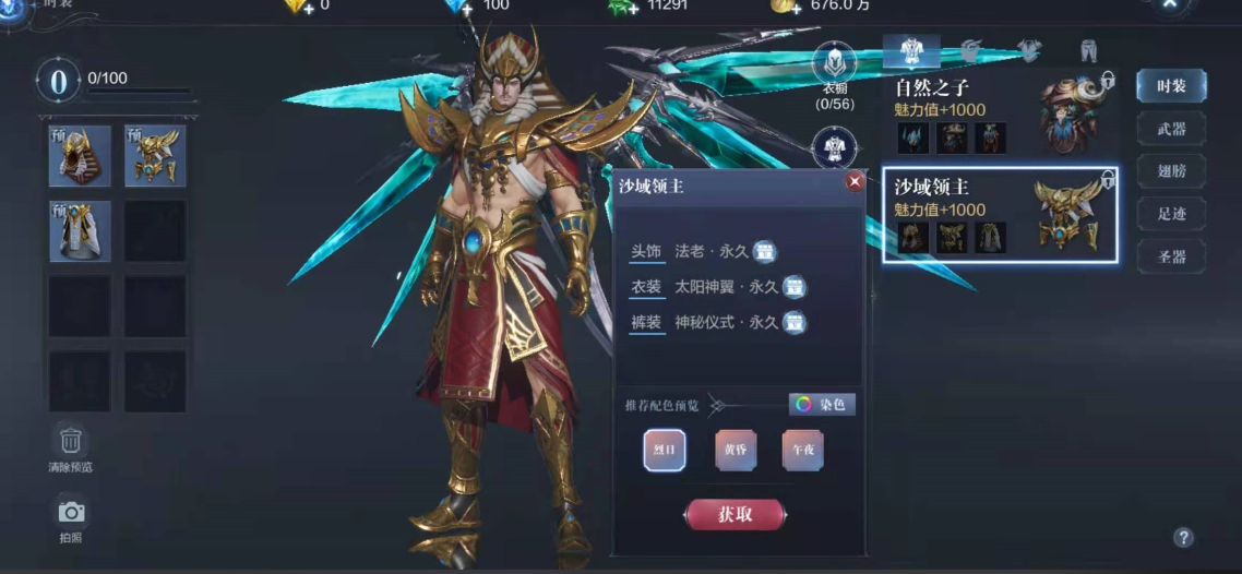 全民奇迹2怎么使用两把武器