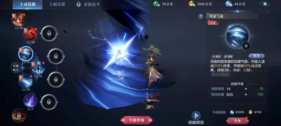 全民奇迹2怎么使用两把武器