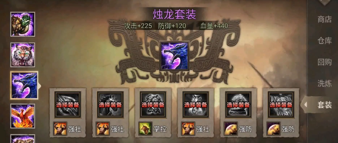 攻城掠地赵云带什么战法