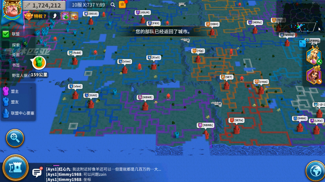 万国觉醒等级2关卡怎么解锁