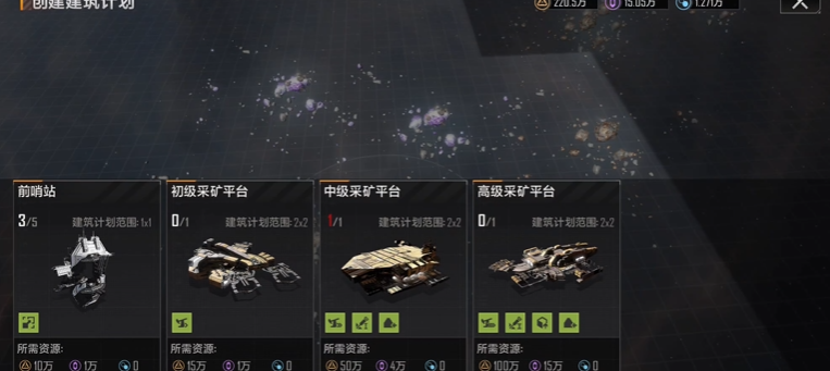 无尽的拉格朗日第7章任务怎么过