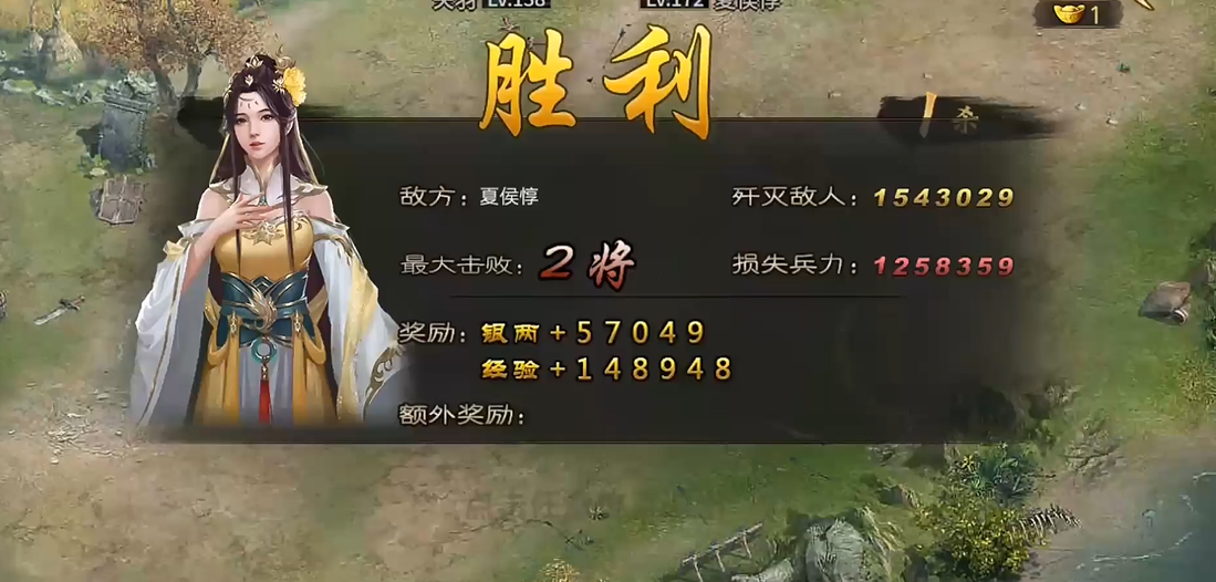 攻城掠地夏侯惇副本怎么过
