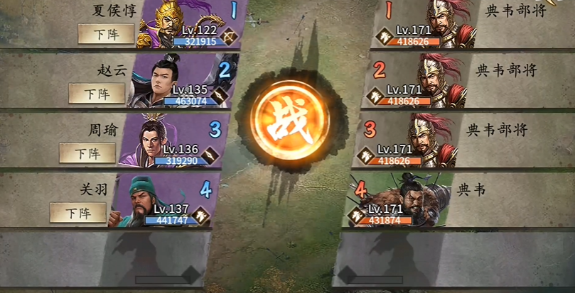 攻城掠地典韦怎么打