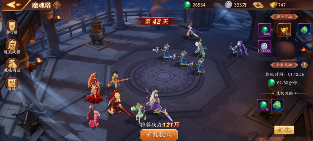 放开那三国3马超如何单挑