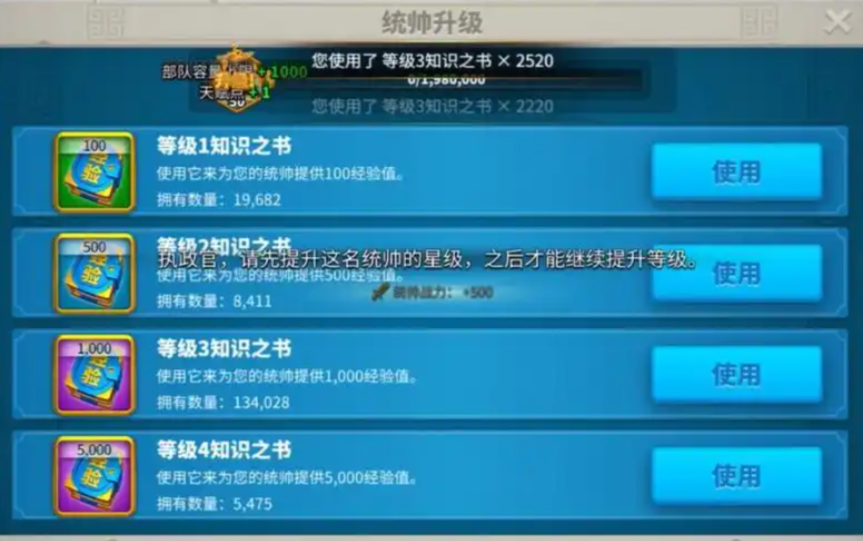 万国觉醒1千万战力怎么提升
