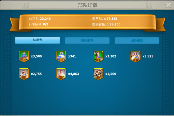 万国觉醒1千万战力怎么提升