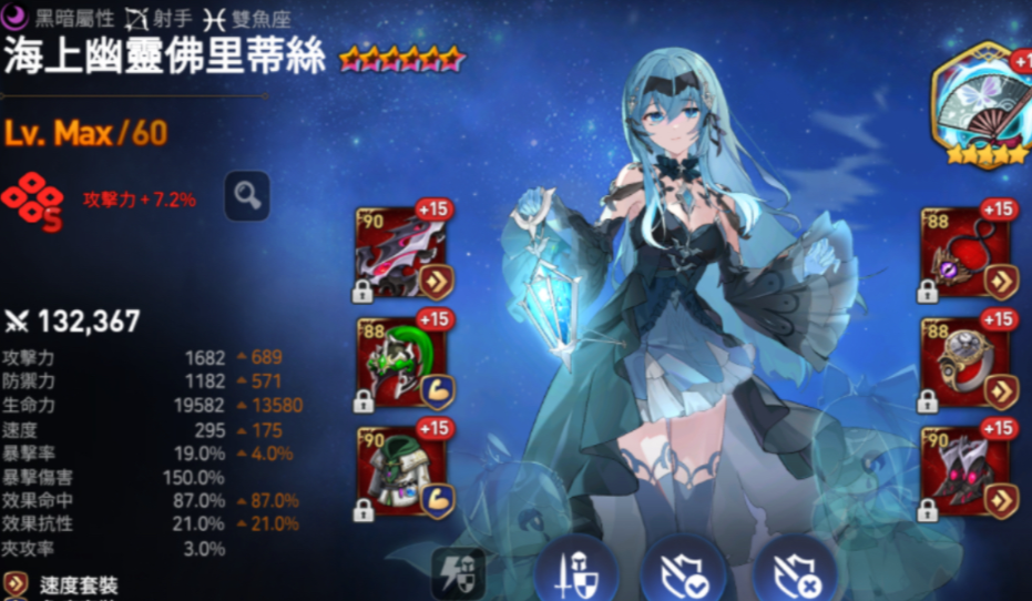 第七史诗组合召唤抽什么