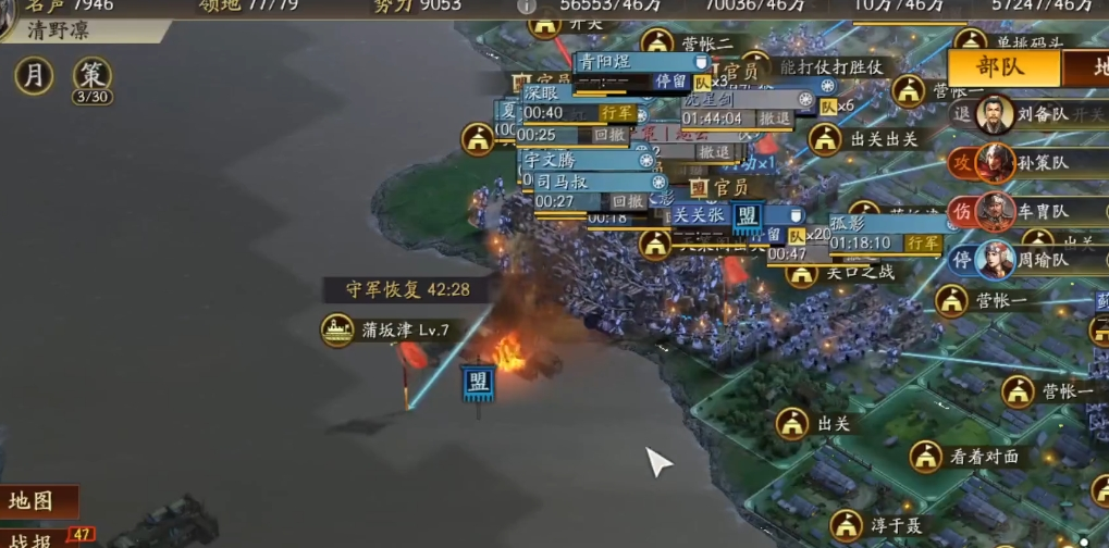 三国志战略版攻下的城池有什么用