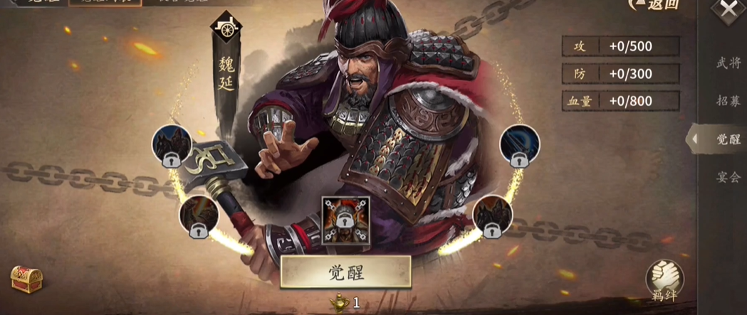 攻城掠地5星白虎怎么排阵