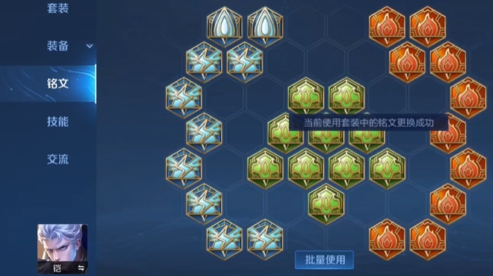 王者荣耀肉铠如何出装 王者荣耀肉铠如何出装