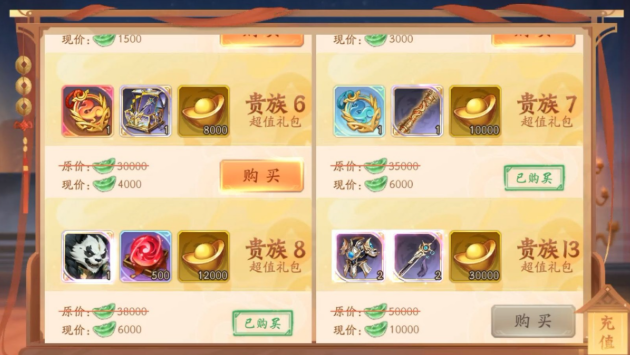 少年三国志2军功怎么获得