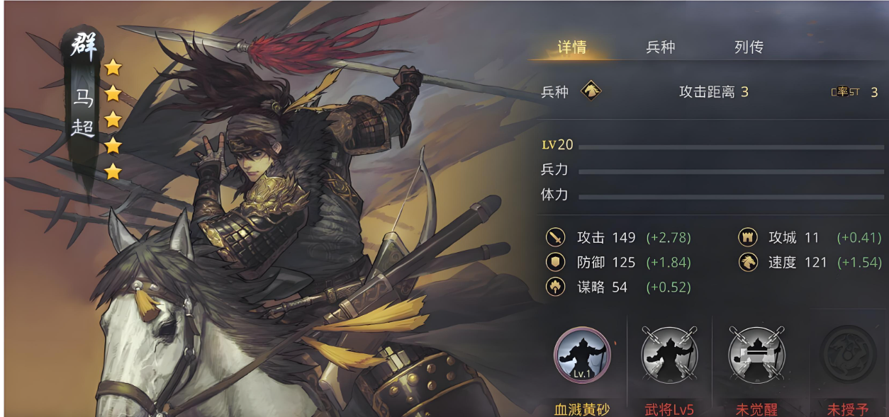 率土之滨怎么克制蜀步肉步
