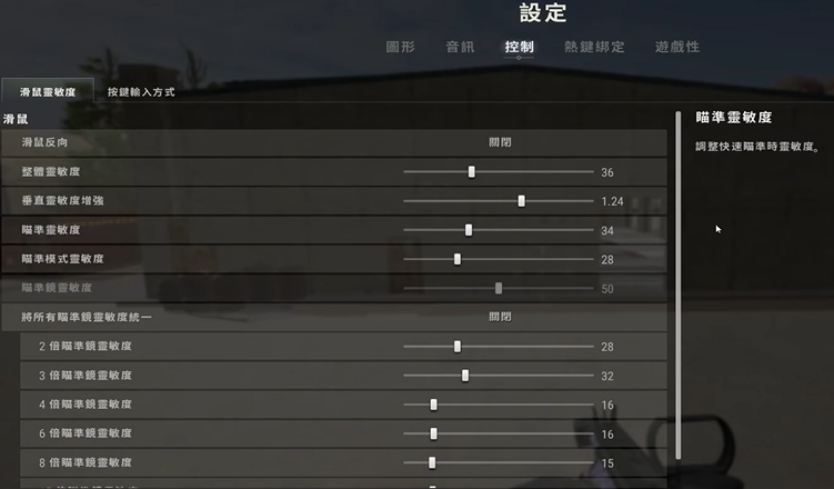 绝地求生红点怎么好压枪 绝地求生红点怎么好压枪