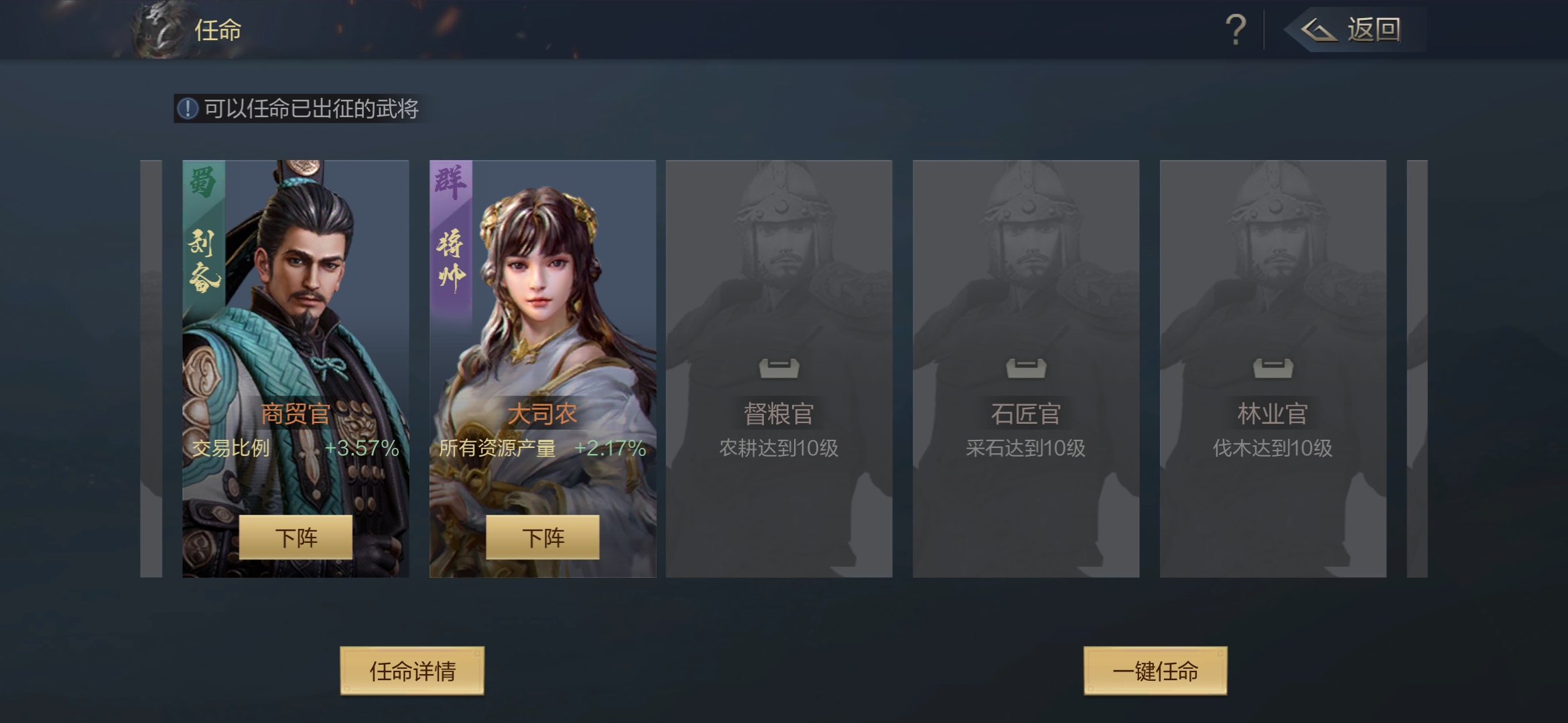 鸿图之下金币如何获得