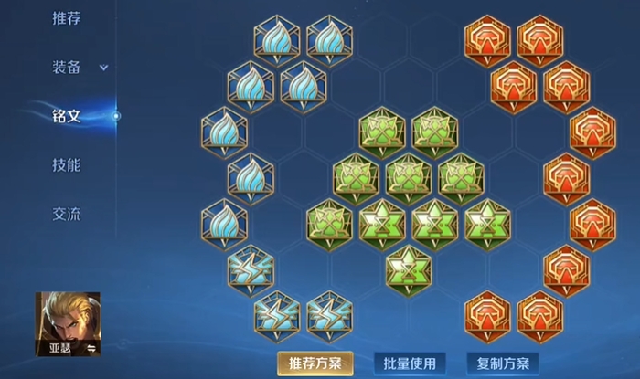 王者荣耀亚瑟减cd出装是什么 王者荣耀亚瑟减cd出装是什么