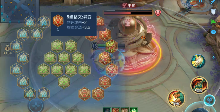 王者荣耀刘禅铭文出装怎么搭配