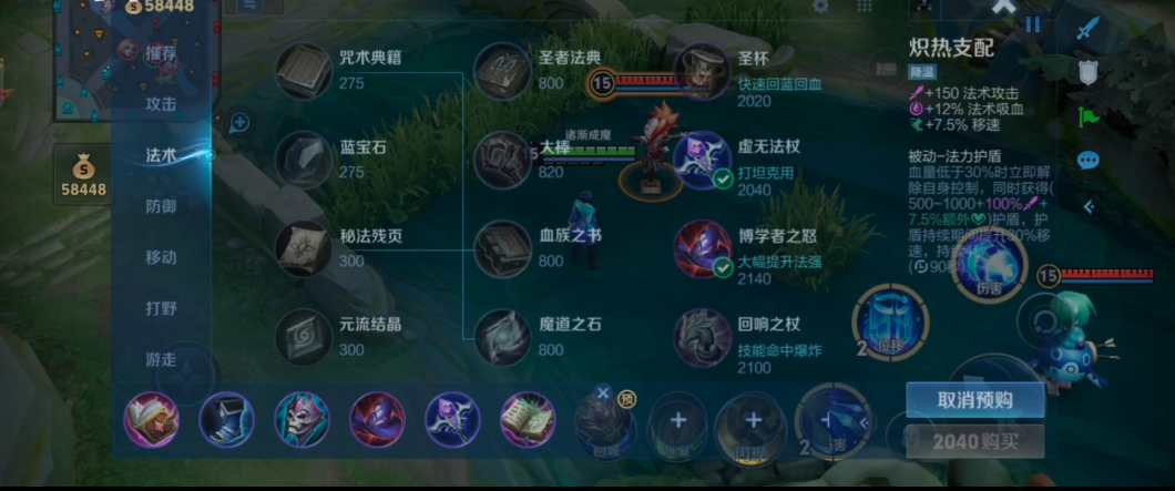 王者荣耀诸葛亮kpl打野出装怎么搭配