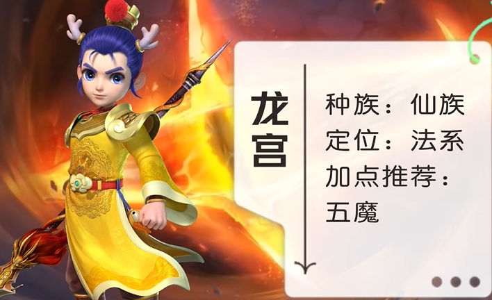 梦幻西游单人适合什么门派