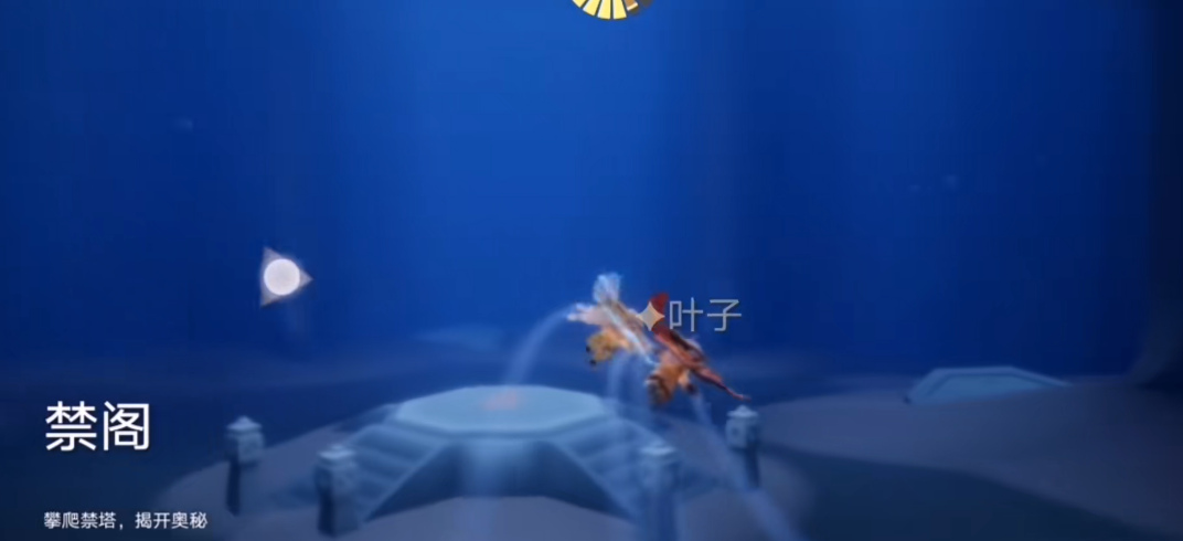 光遇怎么拉腿转圈圈