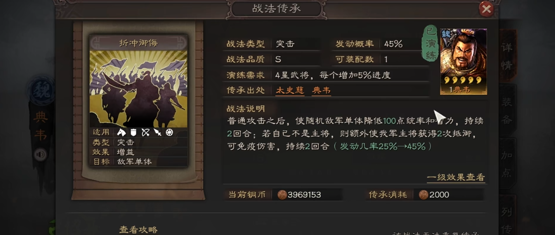 三国志战略版太史慈用什么a战法