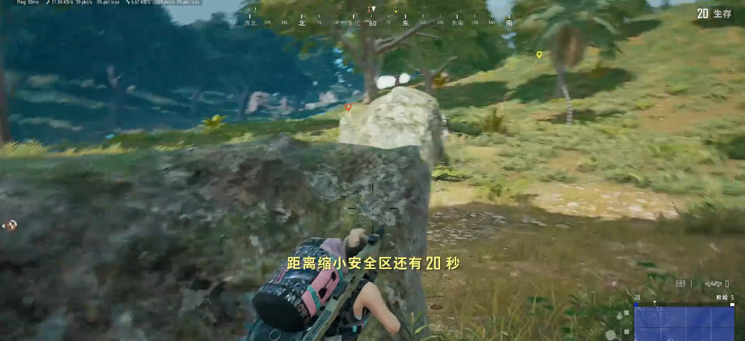 绝地求生如何避弹