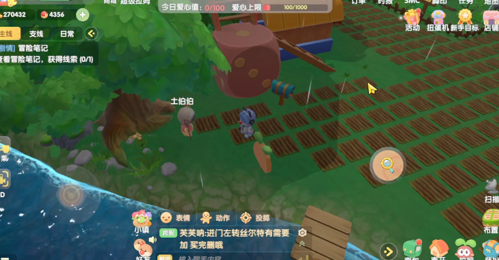 摩尔庄园怎么获得丰收蛋糕